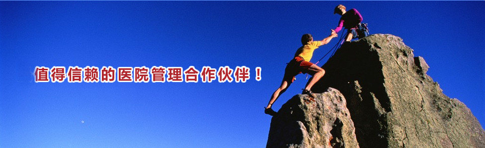 上海三慧企业管理咨询有限公司
