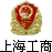 上海三慧企业管理咨询有限公司